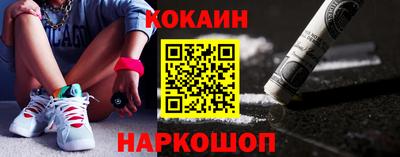 скорость Аргун