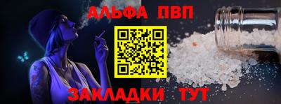 прущие крисы Дубна
