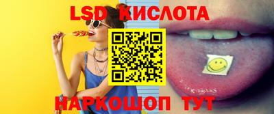 индика Донецк