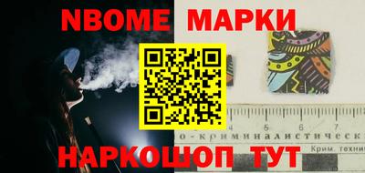 прущий лед Апшеронск