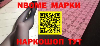 ГАЛЛЮЦИНОГЕННЫЕ ГРИБЫ Азнакаево