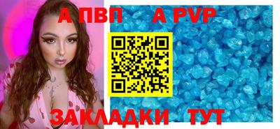 индика Донецк