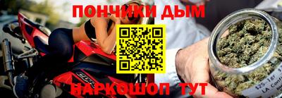 прущий лед Апшеронск