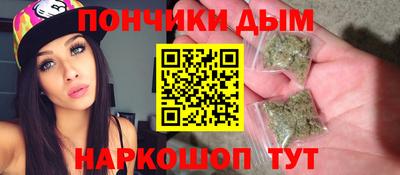 индика Донецк