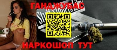 индика Донецк