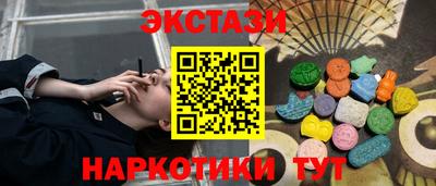 прущий лед Апшеронск