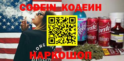 индика Донецк