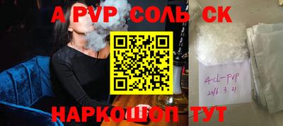 индика Донецк