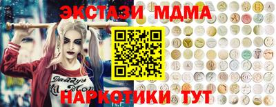 прущий лед Апшеронск