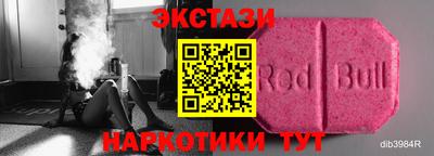 прущие крисы Дубна