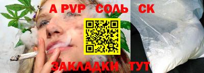 индика Донецк