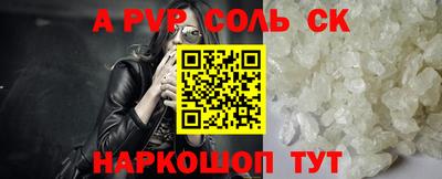 кокаин Донской