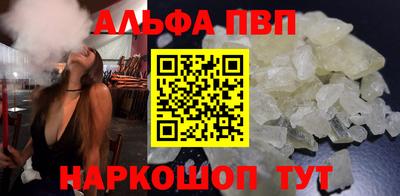 прущий лед Апшеронск