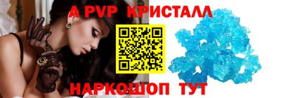 индика Донецк