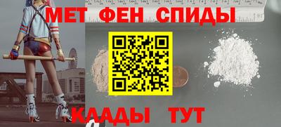 прущие крисы Дубна