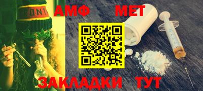 прущий лед Апшеронск