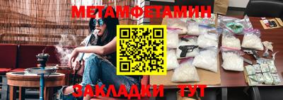 MESCALINE Апрелевка