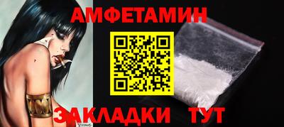 индика Донецк
