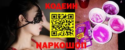 индика Донецк