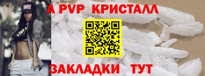 прущие крисы Дубна