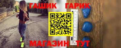прущие крисы Дубна