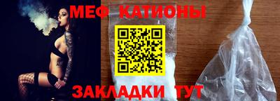 прущий лед Апшеронск