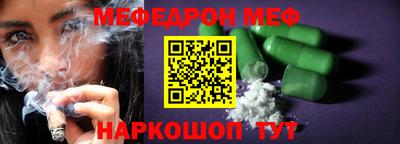 прущий лед Апшеронск