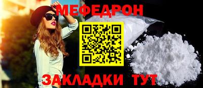 прущий лед Апшеронск