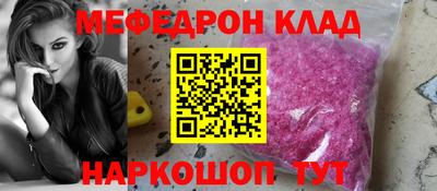 индика Донецк
