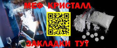 MESCALINE Апрелевка