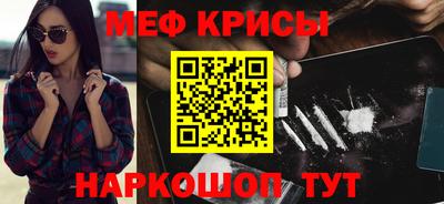 MESCALINE Апрелевка