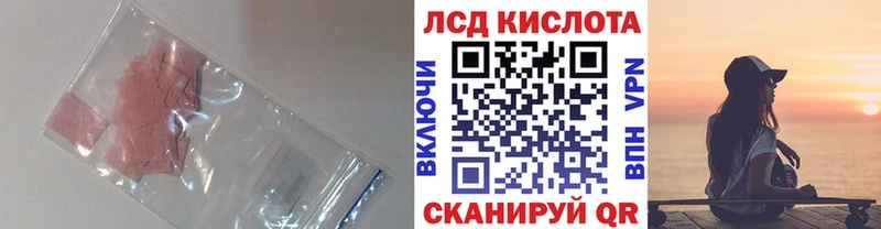 LSD-25 экстази кислота  Североуральск 
