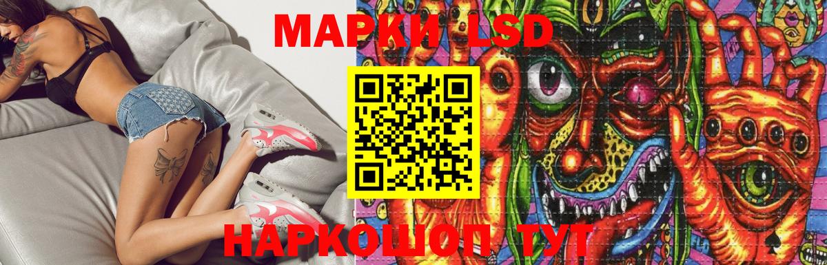 Лсд 25 экстази ecstasy  kraken онион  Североуральск  Лсд 25 экстази кислота  LSD-25 экстази 