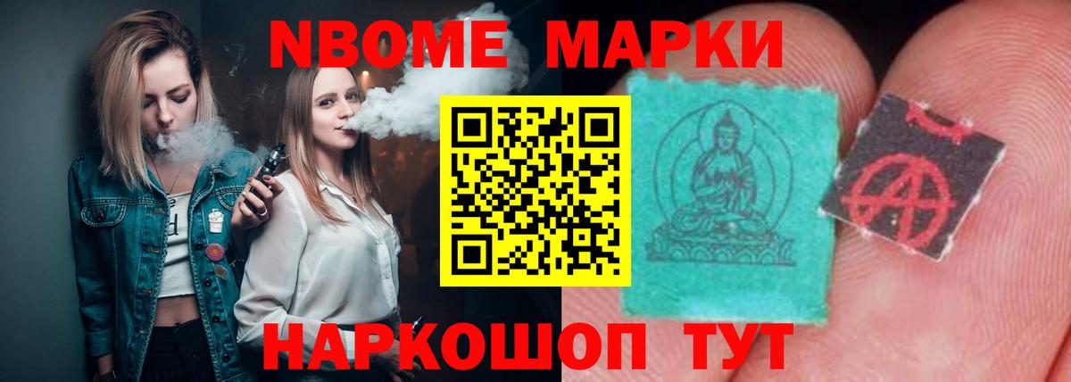 Североуральск  ЛСД экстази ecstasy  Вход с VPN  Лсд 25 экстази  LSD-25 экстази кислота 
