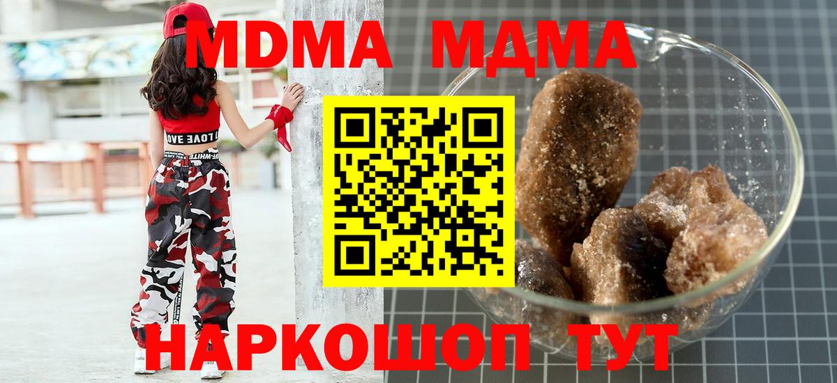 НБОМе  Североуральск  Лсд 25  Вход с VPN  АМФ   Купить наркотик  Cocaine  МЕФ   Экстази  Конопля  Гашиш 
