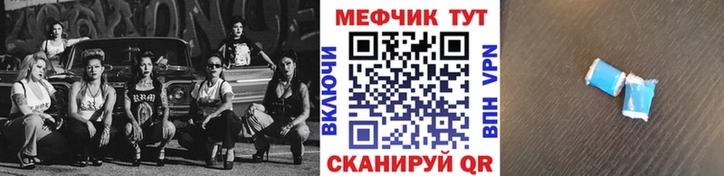 МЕГА ссылки  Североуральск  МЕФ VHQ  цена  