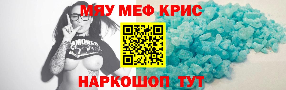 МЕФ  Североуральск