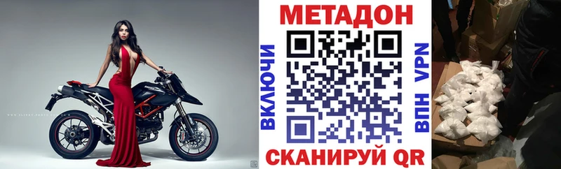 ссылка на мегу сайт хочу наркоту Североуральск Метадон methadone