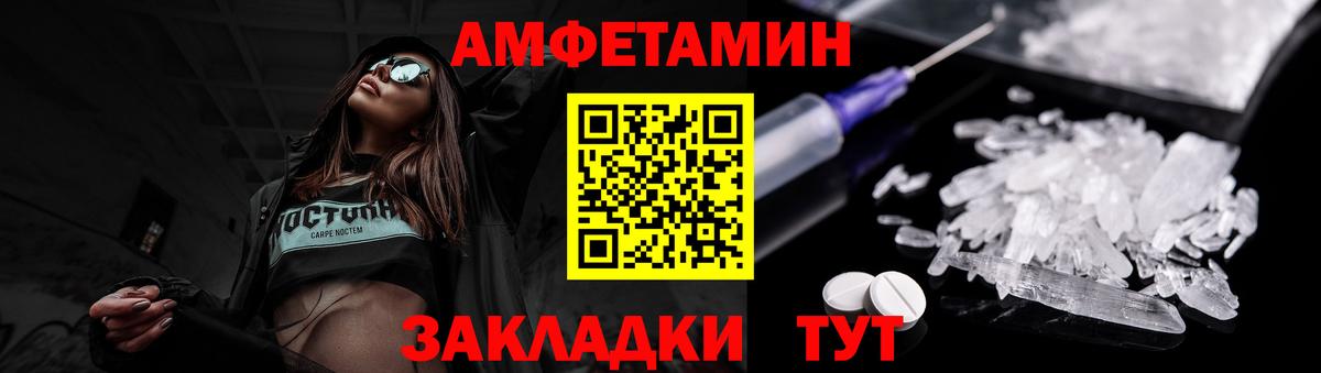 Метамфетамин Methamphetamine Североуральск