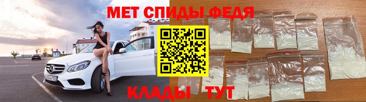 МЕТАМФЕТАМИН винт  Североуральск 