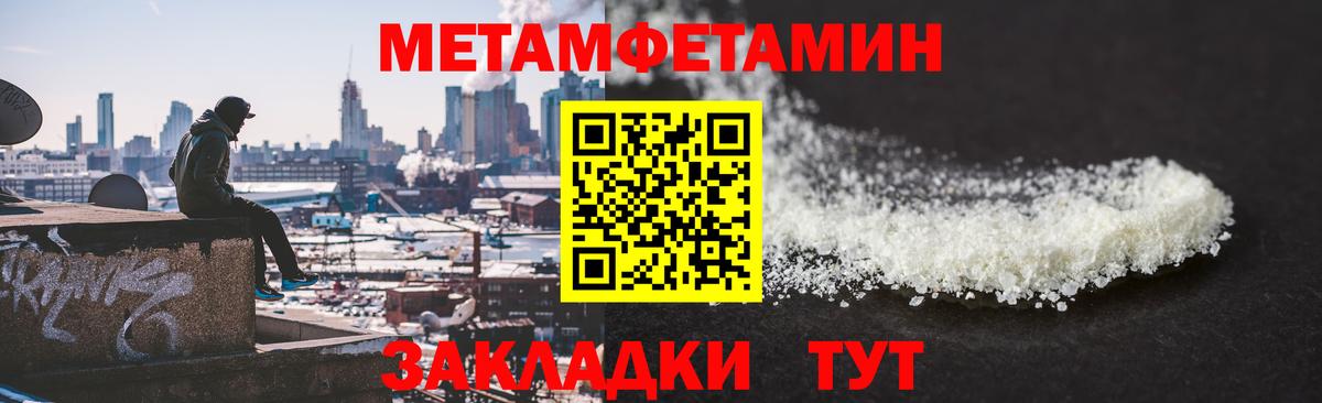 Североуральск  Первитин винт  Вход с VPN 