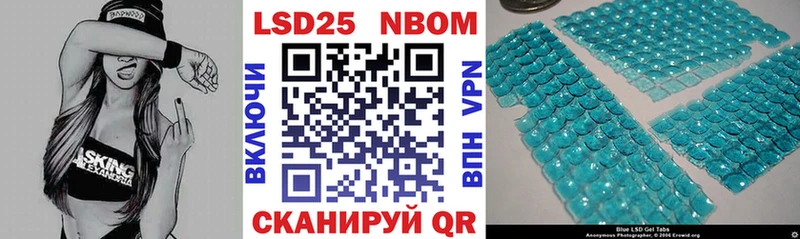 закладки  Североуральск  Марки N-bome 1,8мг 