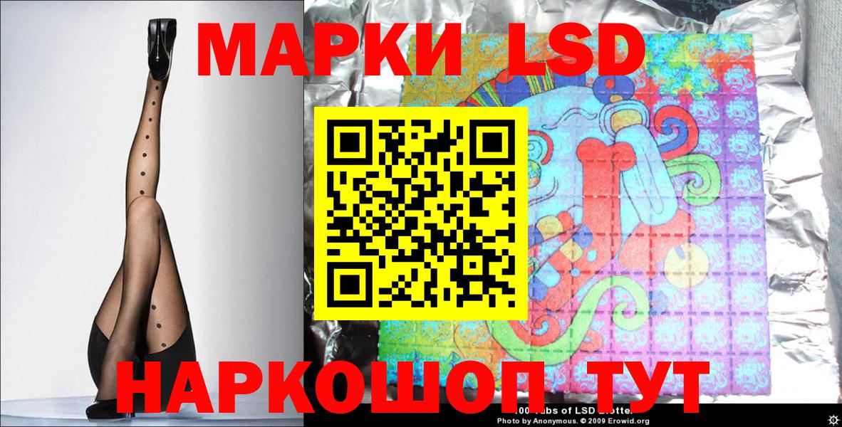Марки 25I-NBOMe 1,8мг Североуральск