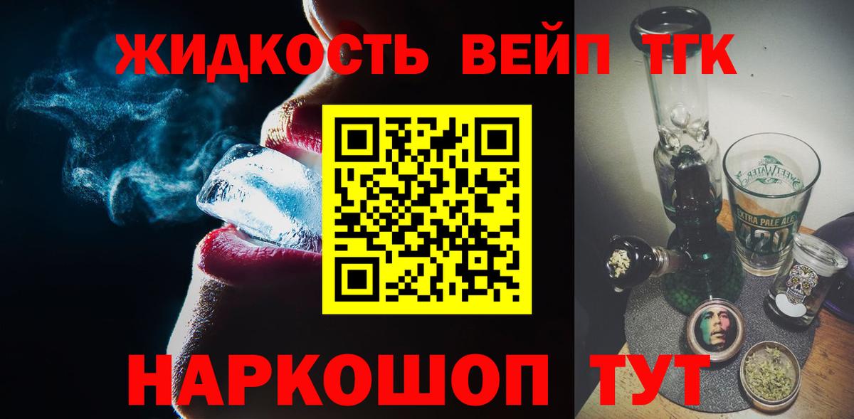 Codein Североуральск