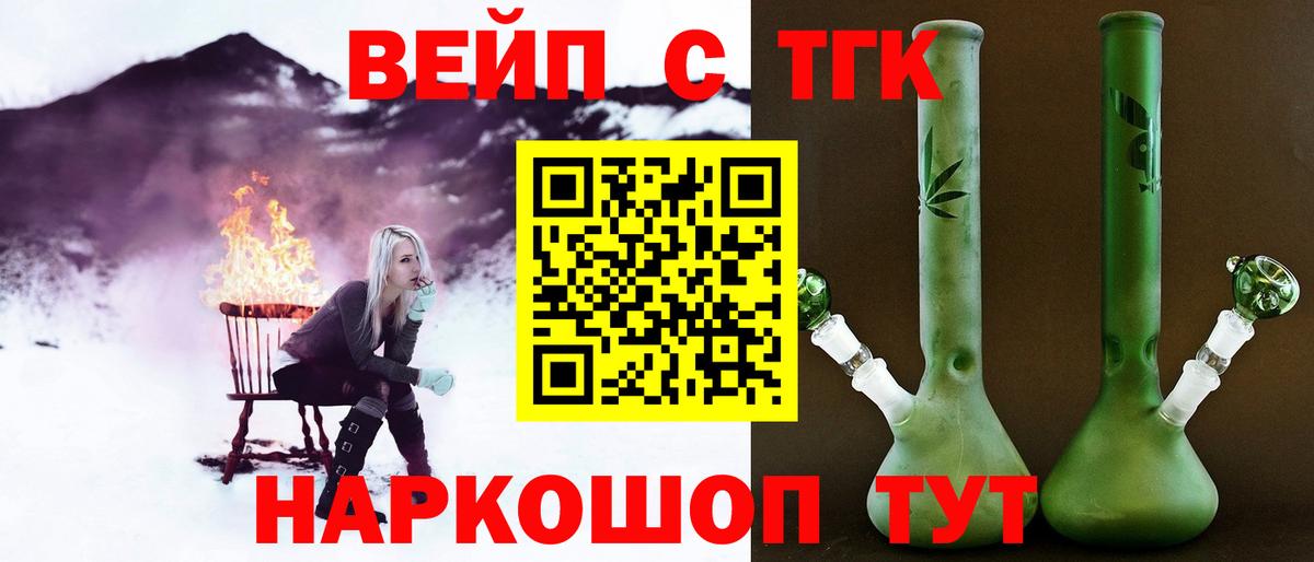Североуральск  Дистиллят ТГК Wax  Вход с VPN 
