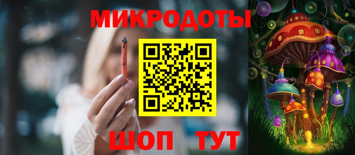 Псилоцибиновые грибы ЛСД Североуральск